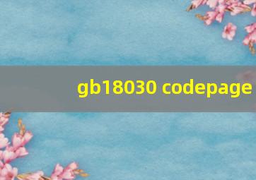 gb18030 codepage